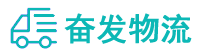 中山到寮步镇物流公司